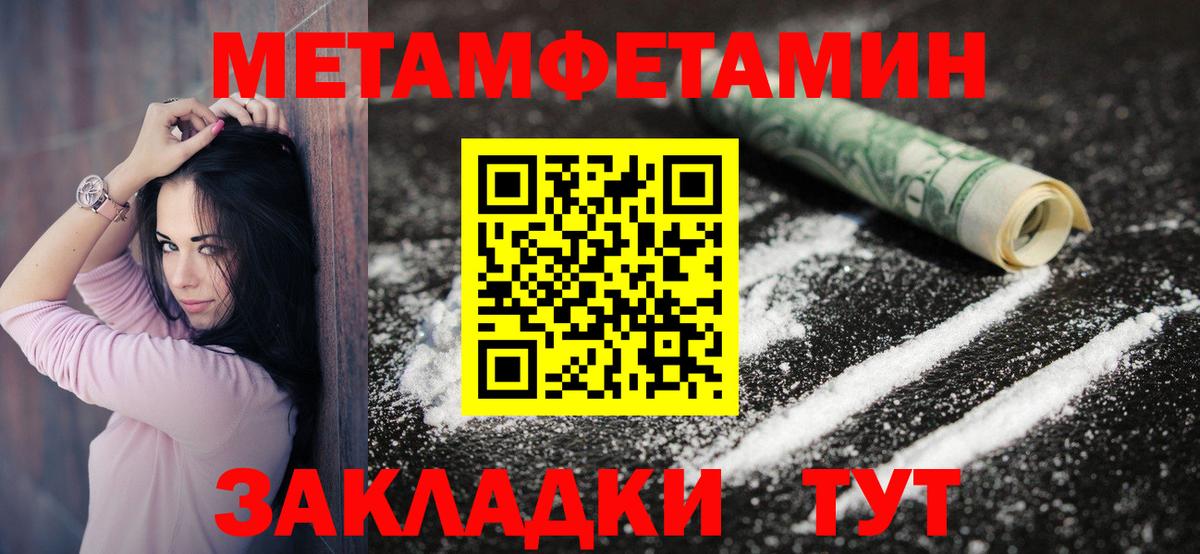 Amphetamine 97% Златоуст