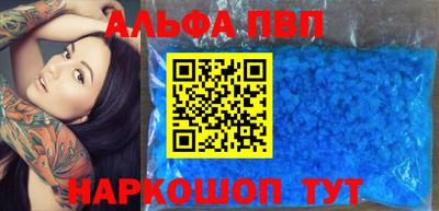 шишки Лесосибирск