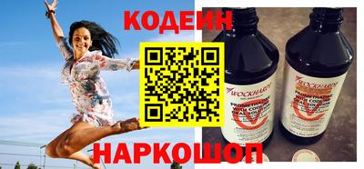 соль ск Ливны