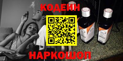 шишки Лесосибирск