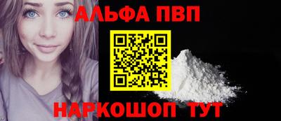 соль ск Ливны