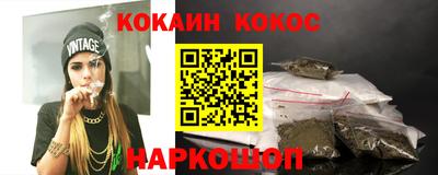 каннабис Ликино-Дулёво