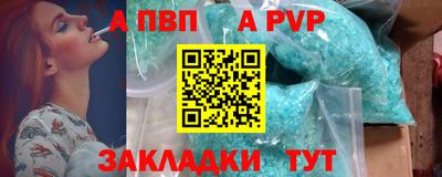 соль ск Ливны