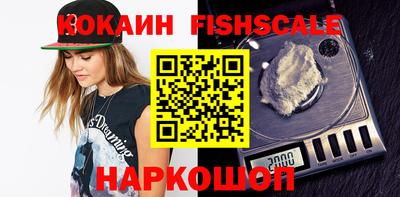 соль ск Ливны