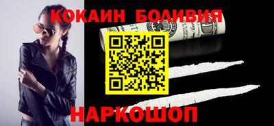 шишки Лесосибирск