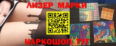 шишки Лесосибирск