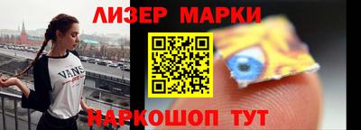 шишки Лесосибирск