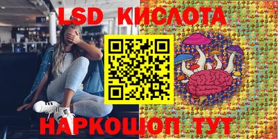 соль ск Ливны