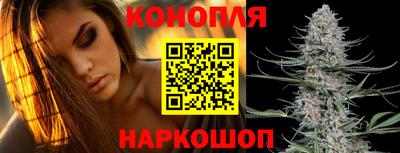 соль ск Ливны