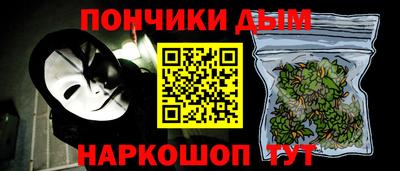 соль ск Ливны