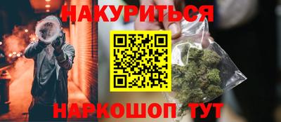 каннабис Ликино-Дулёво