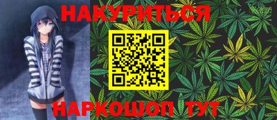 каннабис Ликино-Дулёво