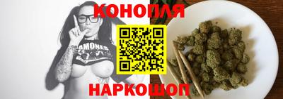 каннабис Ликино-Дулёво