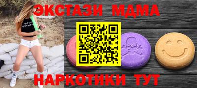 первитин Сертолово