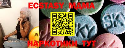 шишки Лесосибирск