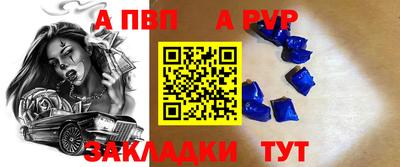 шишки Лесосибирск