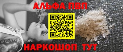 каннабис Ликино-Дулёво