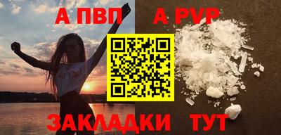 соль ск Ливны