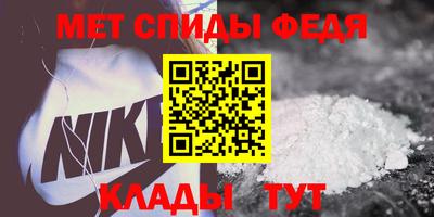 соль ск Ливны