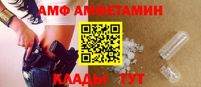 соль ск Ливны