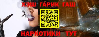 шишки Лесосибирск