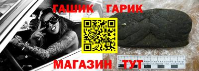 соль ск Ливны