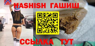 каннабис Ликино-Дулёво