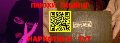 шишки Лесосибирск