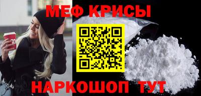соль ск Ливны