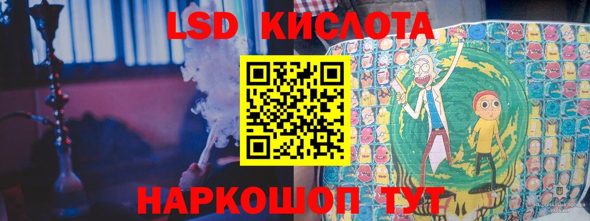 ЛСД экстази ecstasy Златоуст