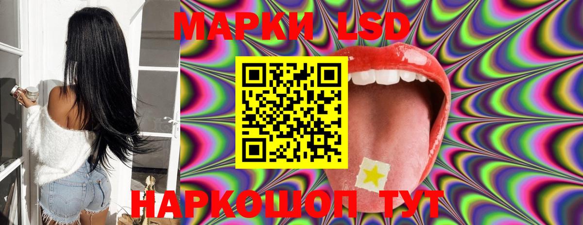 Златоуст  LSD-25 экстази  Вход с VPN  Лсд 25 экстази ecstasy 