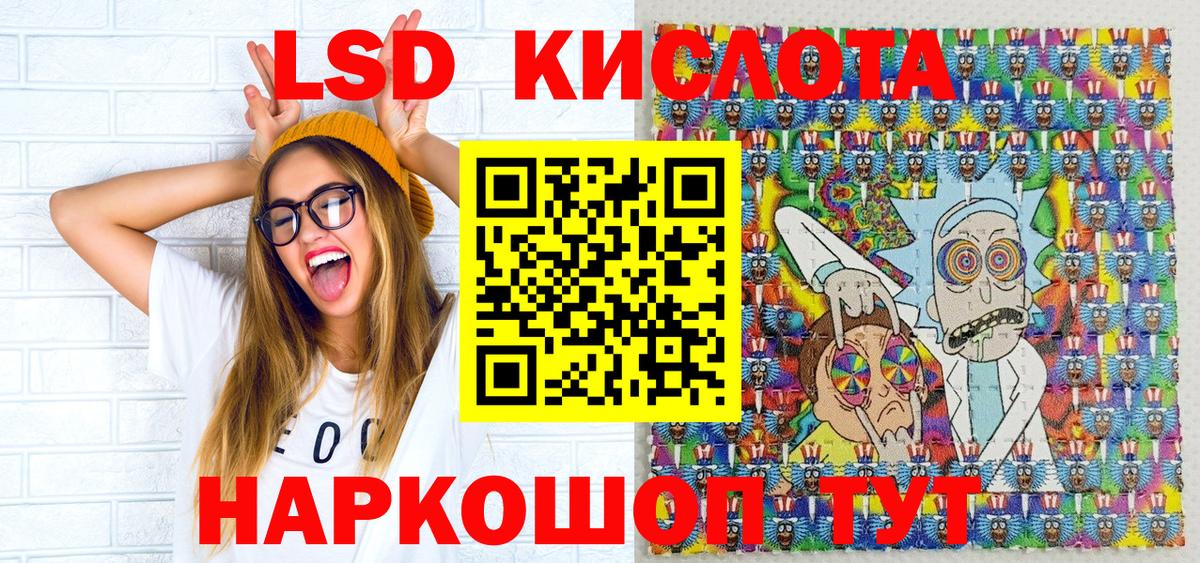 Златоуст  Марки NBOMe 1,5мг  купить наркотик  Вход с VPN 