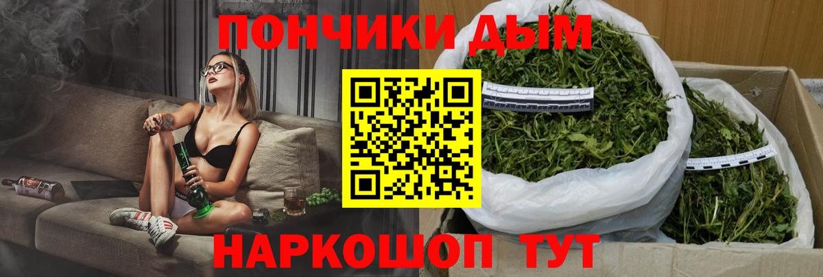 МАРИХУАНА Ganja Златоуст